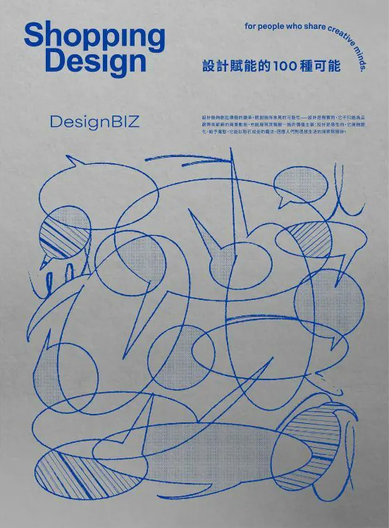 FEEL GOOD DESIGN ISSUE
